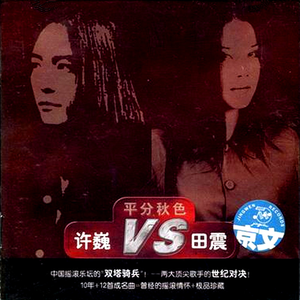 操老娘们逼视频
