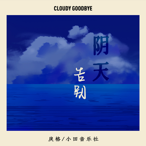 操老娘们逼视频
