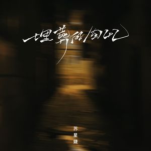 操老娘们逼视频
